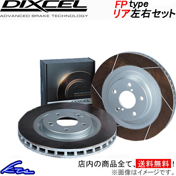 �����Z�f�X�x���c GLB200d 4MATIC X247 247613M �f�B�N�Z�� �u���[�L�f�B�X�N FP�^�C�v�y1157752�z �u���[�L���[�^�[ ���A���E�Z�b�g
