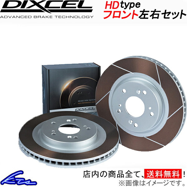 CX-30 DMEJ3P DMEJ3R �f�B�N�Z�� �u���[�L�f�B�X�N HD�^�C�v�y3513163�z �u���[�L���[�^�[ �t�����g���E�Z�b�g DIXCEL