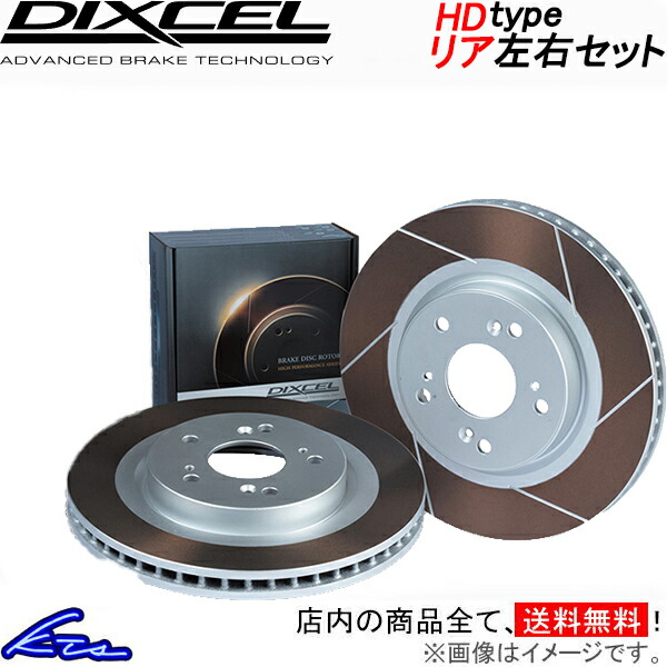 �W���K�[ E�y�C�X DF2XA �f�B�N�Z�� �u���[�L�f�B�X�N HD�^�C�v�y0257970�z �u���[�L���[�^�[ ���A���E�Z�b�g DIXCEL