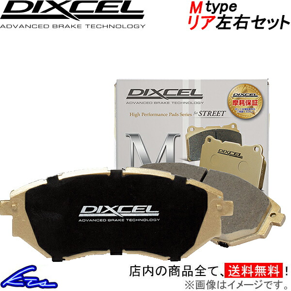 プロジェクトμ NS-C フロント左右セット ブレーキパッド 86 ZN6 F153