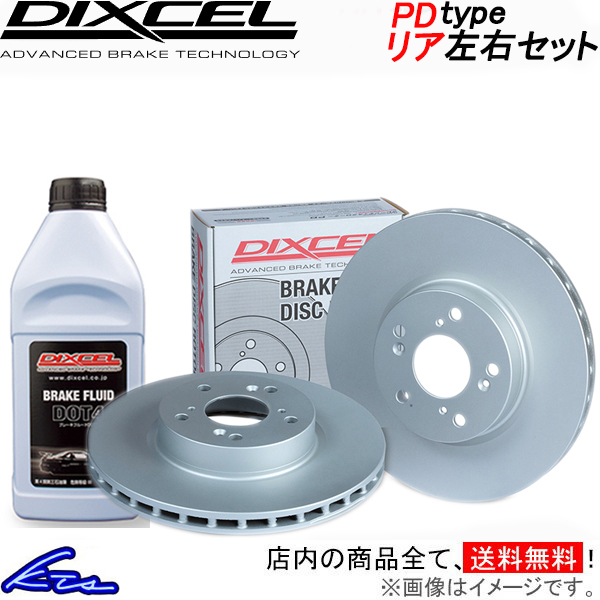 DIXCEL ディクセル スリットローター FSタイプ+kocomo.jp