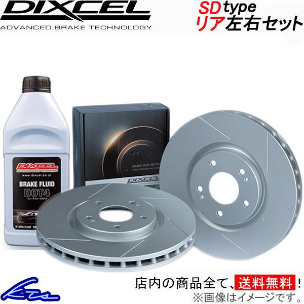 ディクセル SDタイプ リア左右セット ブレーキディスク コルトラリーアートバージョンR Z27AG 3452167S DIXCEL ディスクローター ブレーキローター｜ktspartsshop