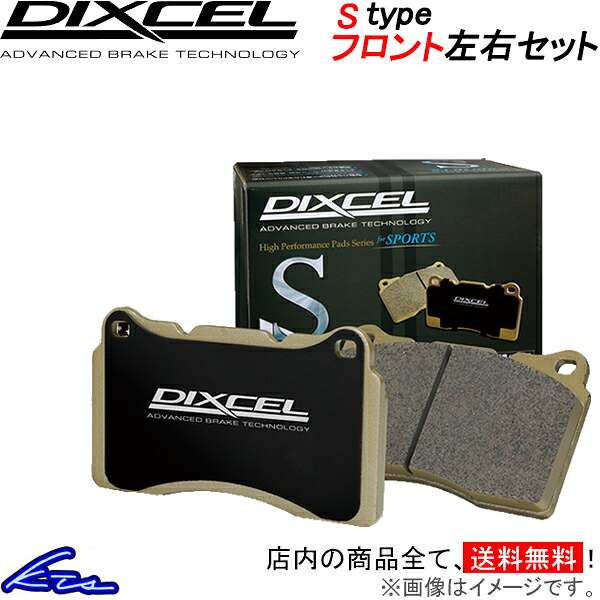 DIXCEL（ディクセル） カローラスポーツ MZEA12H ブレーキパッド S