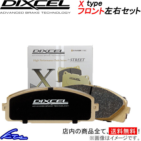 DIXCEL（ディクセル） マイバッハ Sクラス (W222) 222976C ブレーキ
