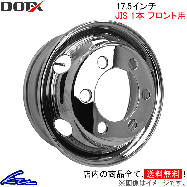 �g���b�N�E�o�X�p�z�C�[�� 1�{ �t�����g DOT-X ���b�L�z�C�[���y17.5×6.00 6-222.25 offset:135 JIS�zDOTX 17.5�C���` 6�� �I�t�Z�b�g135