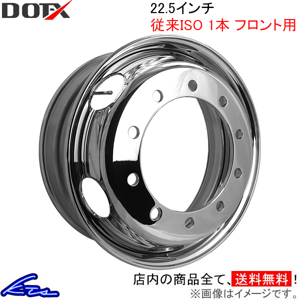 dotx メッキホイール」の人気商品一覧・価格比較 - 価格.com