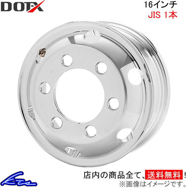 3tgbNȂ gbNEoXpzC[ 1{ DOT-X bA~zC[y16×6.00 6-222.25 offset:127 JISzDOTX 16C` 6 ItZbg:127 1