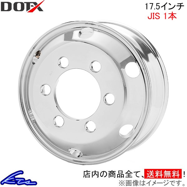 4tȂ gbNEoXpzC[ 1{ DOT-X bA~zC[y17.5×6.00 6-222.25 offset:135 JISzDOTX 17.5C` 6 ItZbg:135 1