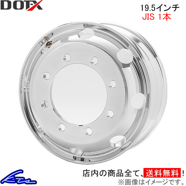 ᏰȂ gbNEoXpzC[ 1{ DOT-X bA~zC[y19.5×6.75 8-285 offset:147 JISzDOTX 19.5C` 8 ItZbg:147 1