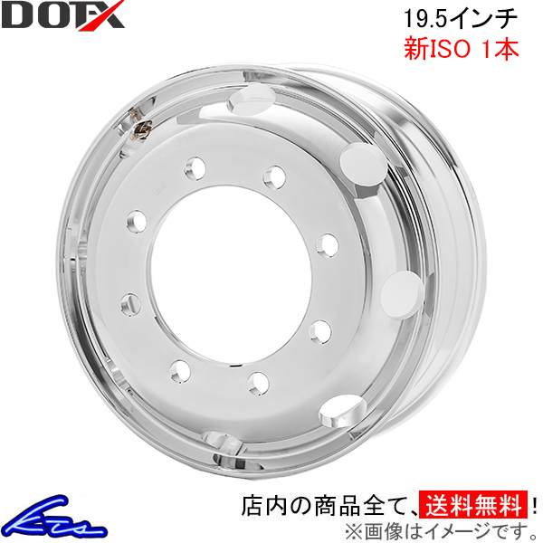 ᏰȂ gbNEoXpzC[ 1{ DOT-X bA~zC[y19.5×6.75 8-275 offset:147 VISOzDOTX 19.5C` 8 ItZbg:147 1