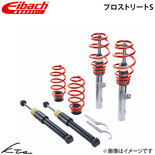 アウディ A4セダン B9 アイバッハ 車高調キット プロストリートS【PSS65-15-023-03-22】 1台分セット