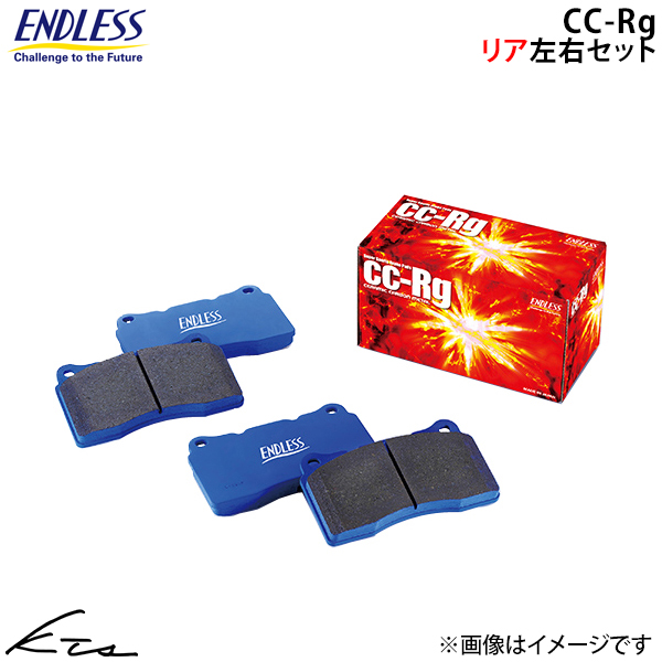 ENDLESS（エンドレス） フィット GE8 ブレーキパッド フロント左右