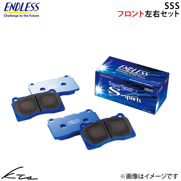 ENDLESS（エンドレス） SC430 UZZ40 ブレーキパッド リア左右セット