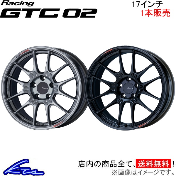 エンケイ レーシング GTC02 1本販売 ホイール ロードスター【17×7.5J 4-100 INSET35】5BA-ND5RC ENKEI  Racing アルミホイール 1枚 単品