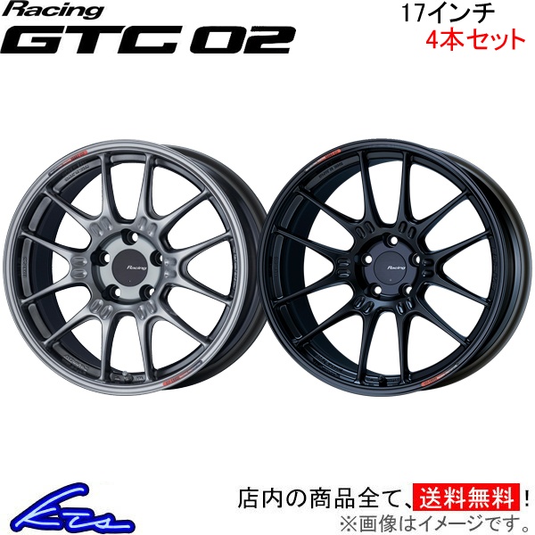 エンケイ レーシング GTC02 4本セット ホイール フィットクロスター【17×8J 4-100 INSET42】6BA-GR5 ENKEI  Racing アルミホイール 4枚 1台分 : ek-wheel4-qq-e-f2-i-b967k : kts-parts-shop - 通販 -  Yahoo!ショッピング