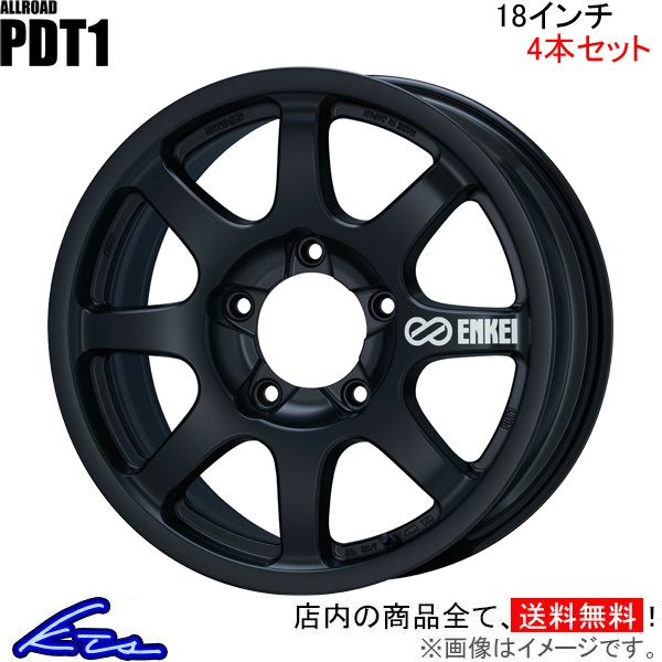 エンケイ オールロード PDT1 4本セット ホイール ランドクルーザー【18×8.5J 5 150 INSET54】CBA URJ202W ENKEI ALLROAD アルミホイール 4枚 1台分 :EK wheel4 qq e f2 i a7325k:kts parts shop