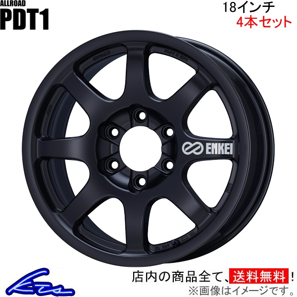 エンケイ オールロード PDT1 4本セット ホイール ランドクルーザー【18×8.5J 6 139 INSET52】3DA FJA300W ENKEI ALLROAD アルミホイール 4枚 1台分 :EK wheel4 qq e f2 i a7322k:kts parts shop