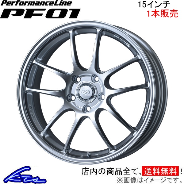 エンケイ パフォーマンスライン PF01 1本販売 ホイール フィット e:HEV【15×6.5J 4 100 INSET50】6AA GR3 ENKEI PerformanceLine アルミホイール 1枚 単品 :EK wheel1 qq e f2 i a1496k:kts parts shop