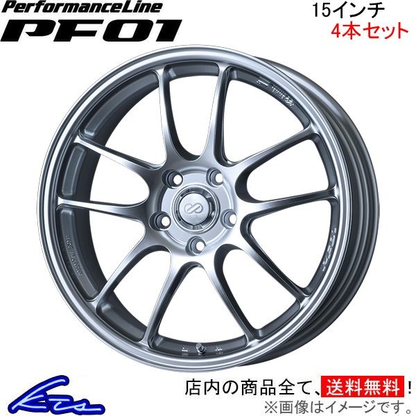 エンケイ パフォーマンスライン PF01 4本セット ホイール【15×8J 4 100 INSET35】ENKEI PerformanceLine アルミホイール 4枚 1台分 :EK wheel4 qq e f2 i a9642k:kts parts shop