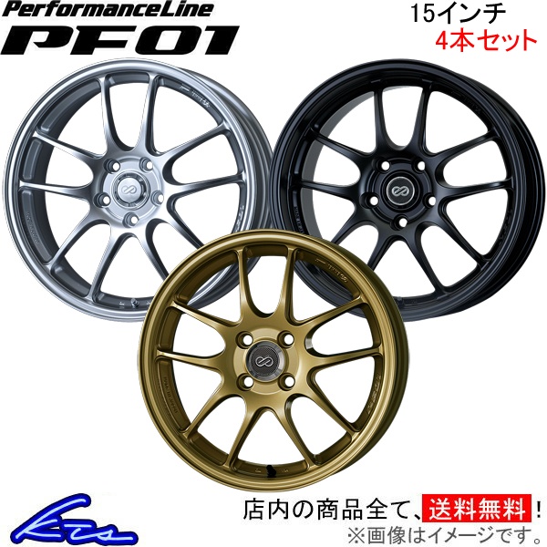 エンケイ パフォーマンスライン PF01 4本セット ホイール アルトワークス【15×5J 4-100 INSET45】DBA-HA36S ENKEI  PerformanceLine アルミホイール 4枚 1台分