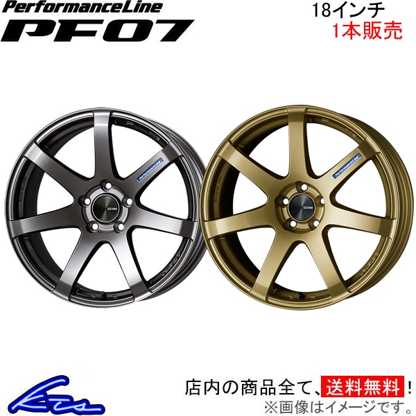 エンケイ パフォーマンスライン PF07 1本販売 ホイール XV【18×7.5J 5-100 INSET48】DBA-GT7 ENKEI PerformanceLine アルミホイール 1枚 単品｜ktspartsshop