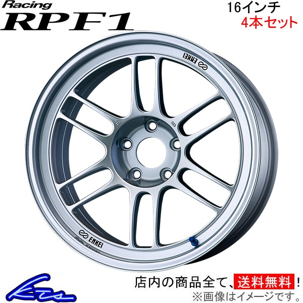 エンケイ レーシング RPF1 4本セット ホイール マーチニスモS【16×7J 4-100 INSET43】DBA-K13改 ENKEI  Racing アルミホイール 4枚 1台分