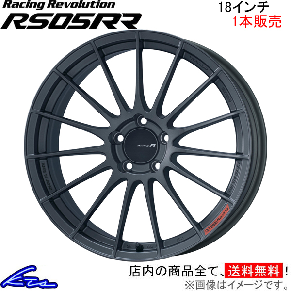 エンケイ レーシングレボリューション RS05RR 1本販売 ホイール クラウン【18×8.5J 5-114 INSET35】DBA-GRS210 ENKEI Racing Revolution アルミホイール 1枚｜ktspartsshop