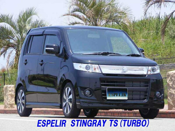 ワゴンRスティングレー MH23S ダウンサス 1台分 エスペリア スーパーダウンサス ESS-862 Espelir Super Downsus 一台分 WAGON R STINGRAY ローダウン｜ktspartsshop｜02