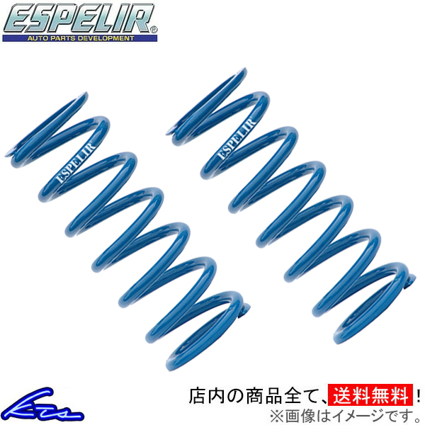 XvO 2{Zbg GXyA X[p[_ETXR 65 8C` 6k ESR-65806 Espelir Super Downsus R ID65 XvO Xg[gXvO