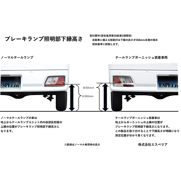 サンバーバン S710B エスペリア ダウンサス 1台分+スーパーダウンサスラバー【F-8039＋BR-8027F＋BR-8027R】 バンプラバー 取付けセット_1