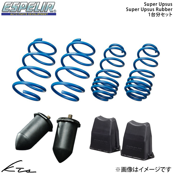 N-BOX�J�X�^�� JF5 �G�X�y���A �X�[�p�[�A�b�v�T�X 1�䕪+�X�[�p�[�A�b�v�T�X���o�[�yH-9033�{BR-9033F�z �o���v���o�[