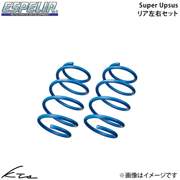 �\���I�o���f�B�b�g MAD7S �G�X�y���A �X�[�p�[�A�b�v�T�X�yS-9365R�z Super Upsus ���A���E�Z�b�g Espelir