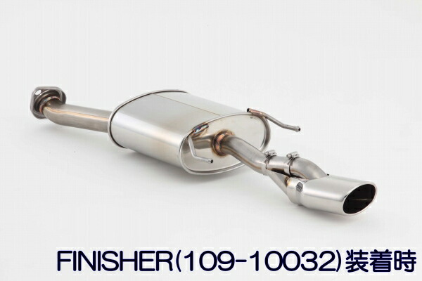 インサイト  ZE2 マフラー unionproduce_fjt-109-10032-w01