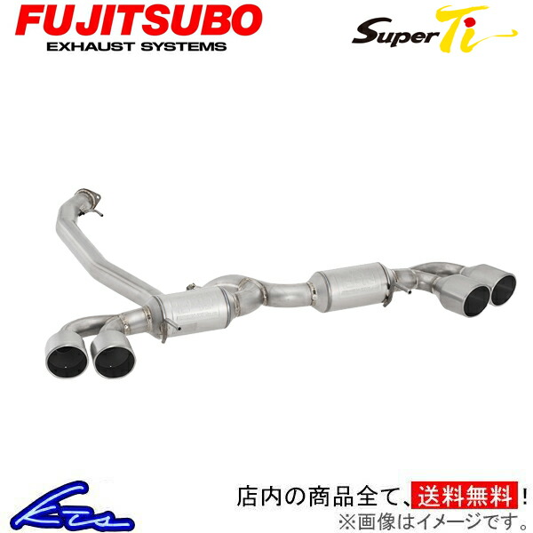 フジツボ スーパーTi マフラー NSX E NA1 160 55503 FUJITSUBO FUJITUBO FGK Super Ti スポーツマフラー :160 55503 qq e f2 69k:kts parts shop