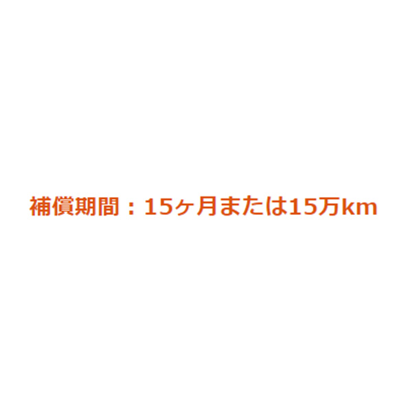 カーバッテリー 古河電池 ライデン LT-D26L 古河バッテリー 古川電池 LYDEN 車用バッテリー | 古河電池 | 01