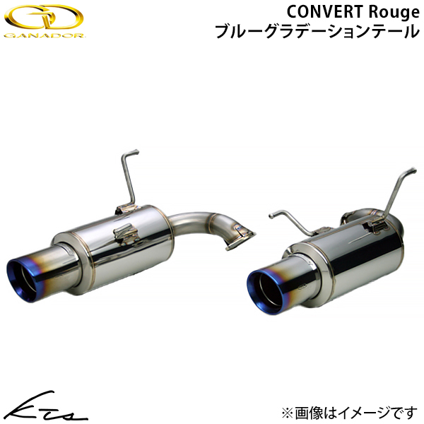 ガナドール 車 レガシィ マフラー」の人気商品一覧・価格比較 - 価格.com