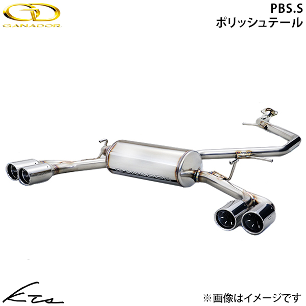 ガナドール c-hr マフラー 車」の人気商品一覧・価格比較 - 価格.com