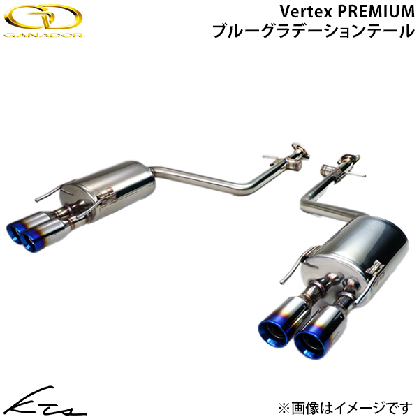 クラウンクロスオーバー ガナドール」の人気商品一覧・価格比較 - 価格.com