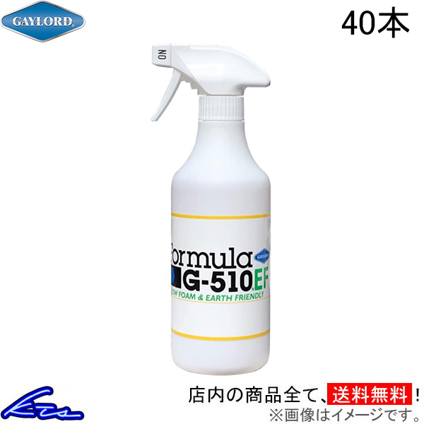 }`N[i[ QC[h tH[~ G-510EF Xv[e 500ml 40{Zbg G510EF-K1 \ ړIN[i[  oCN ] ԑ p[c