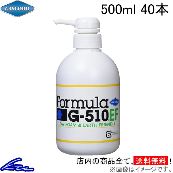 }`N[i[ QC[h tH[~ G-510EF Zkt |v^Cv 500ml 40{Zbg G510EF-P1 \ ړIN[i[  oCN ] ԑ