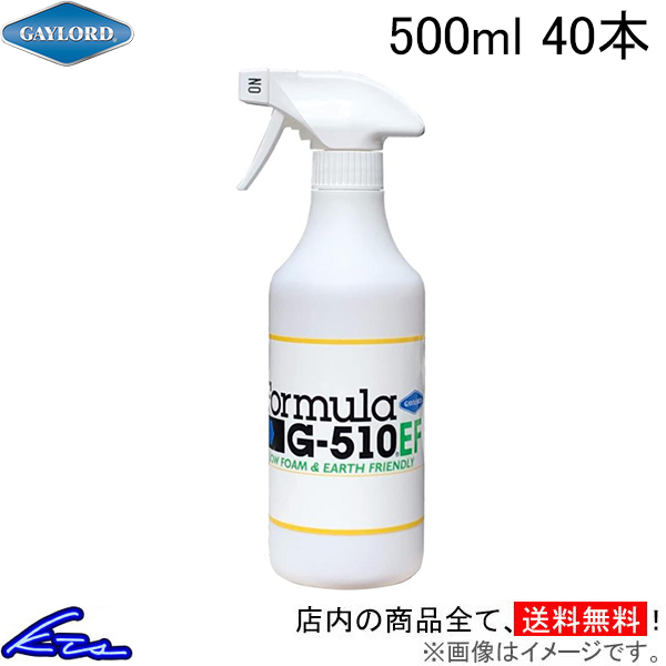 }`N[i[ QC[h tH[~ G-510EF 5{߉t Xv[^Cv 500ml 40{Zbg G510EF-S1 \ ړIN[i[  oCN ] ԑ