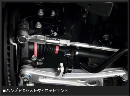 玄武 バンプアジャストタイロッドエンド インプレッサスポーツ GP2/GP3/GP6/GP7 STE41S Genb ゲンブ MOONFACE ムーンフェイス タイロットエンド｜ktspartsshop｜03