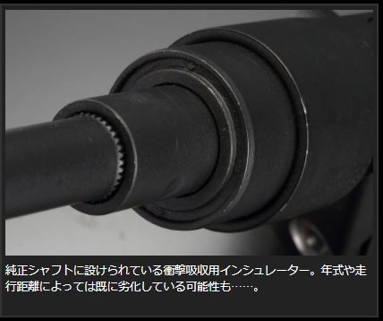 ハイエース 200系 玄武 ソリッドステアリングシャフト SUS01H Genb ゲンブ MOONFACE ムーンフェイス HIACE