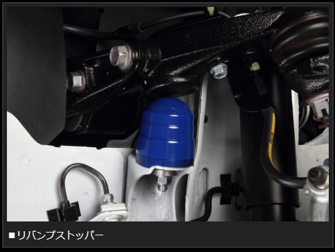 ハイエース 200系 玄武 ストロークストッパー SSB02H Genb ゲンブ MOONFACE ムーンフェイス HIACE | GENB | 03