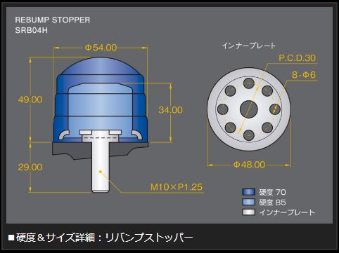 ハイエース 200系 玄武 ストロークストッパー SSB02H Genb ゲンブ MOONFACE ムーンフェイス HIACE | GENB | 12