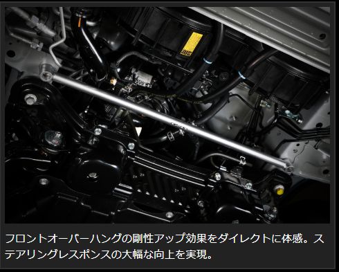 ハイエース 200系 玄武 フレームサポートバー フロント OUB02H Genb ゲンブ MOONFACE ムーンフェイス HIACE | GENB | 01