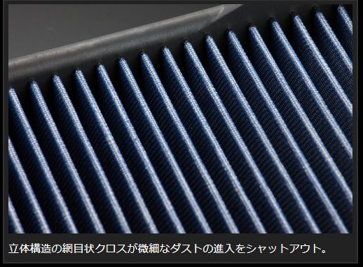 ハイエース 200系 エアフィルター 玄武 ハイパーフローフィルター EAF04H Genb ゲンブ MOONFACE ムーンフェイス HIACE エアクリーナー エアクリ | GENB | 02