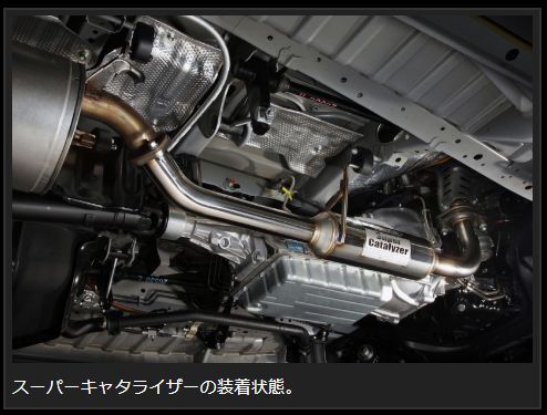 ハイエース 200系 キャタライザー 玄武 スーパーキャタライザー EMC12H Genb ゲンブ MOONFACE ムーンフェイス HIACE｜ktspartsshop｜05