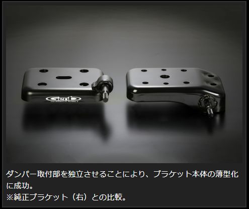 NV350キャラバン E26 玄武 ダウンアシストブラケット SDBASC Genb ゲンブ MOONFACE ムーンフェイス CARAVAN｜ktspartsshop｜03