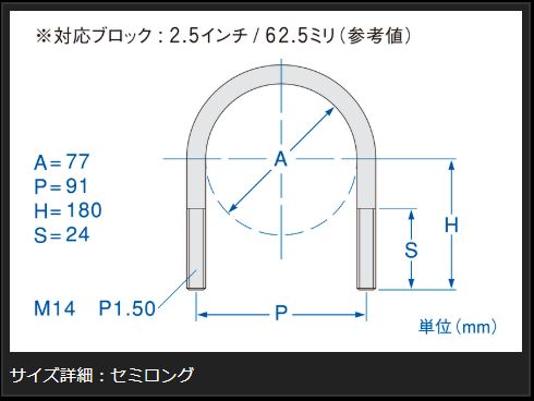 NV350キャラバン E26 玄武 サーフェスロックUボルト セミロング SDBUHC Genb ゲンブ MOONFACE ムーンフェイス CARAVAN : sdbuhc qq e 220 : kts parts shop